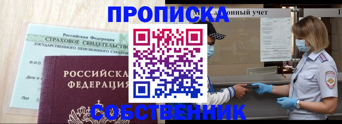 регистрация для дет. сада в Ивановской области